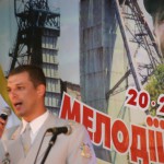 18 — 19 августа в ГКДЦ «МИР» в городе Павлограде состоится фестиваль шахтерской  авторской и популярной песни.